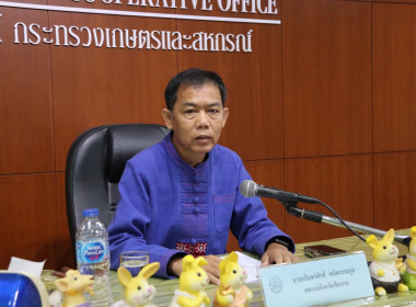 ประชุมคณะกรรมการคัดเลือกสหกรณ์และกลุ่มเกษตรกรดีเด่นแห่งชาติ ... พารามิเตอร์รูปภาพ 1